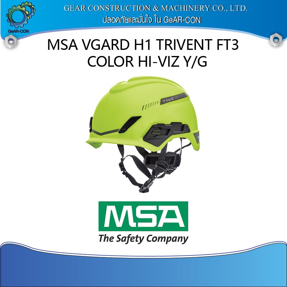 Msa V Gard H Safety