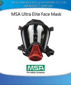 หน้ากากนิรภัย หน้ากากเซฟตี้ แบบเต็มใบ MSA Ultra Elite Face Mask P/N 3490006