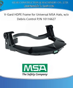 MSA V-Gard HDPE Frame for Universal MSA Hats, w/o Debris Control 10116627