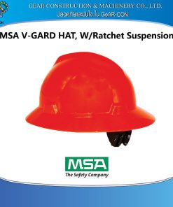 MSA V-GARD HAT, W/Ratchet Suspension (FAS TRAC)