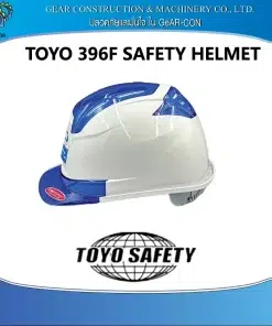 หมวกนิรภัย หมวกเซฟตี้ ระบายอากาศ TOYO SAFETY HELMET 396F