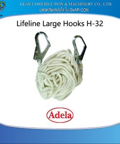 เชือกช่วยชีวิตตะขอใหญ่ (Adela) H-32 Lifeline Large Hooks
