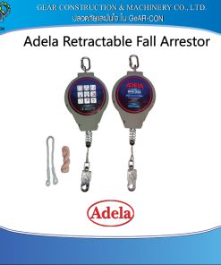 รอกกันตก ADELA : Retractable Fall Arrestor