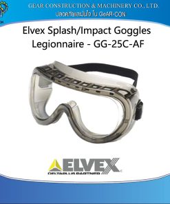 ELVEX LEGIONNAIRE SPLASKIMPACK GOGGLE CLEAR AF PC LENS WIDE ADJUSTABLE STRAP PN GG-25C-AF-AS