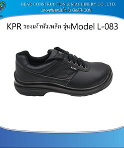KPR รองเท้าหัวเหล็ก รุ่นModel L-083