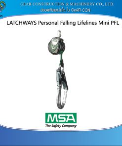 รอกกันตก MSA LATCHWAYS Personal Falling Lifelines Mini PFL