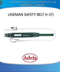 เข็มขัดปีนเสา Adela (LINEMAN SAFETY BELT H-37)
