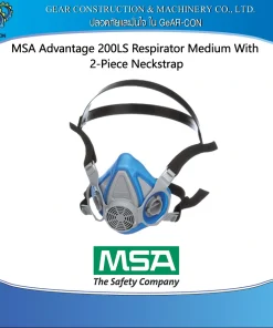 หน้ากากนิรภัย หน้ากากเซฟตี้ MSA Advantage 200LS Respirator With 2-Piece Neckstrap