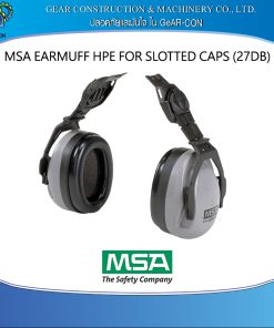 MSA EARMUFF HPE FOR SLOTTED CAPS (27DB)