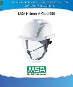MSA V-Gard® 950 Non-Vented Protective Cap