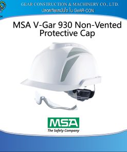 MSA V-Gard® 930 Non-Vented Protective Cap