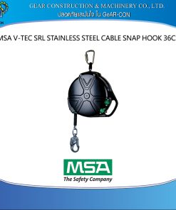 MSA V-TEC SRL STAINLESS STEEL CABLE SNAP HOOK 36CS