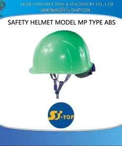 หมวกนิรภัย SS-Top MP รุ่น H117