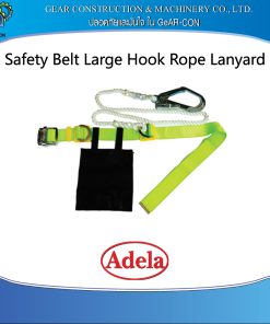 Adela เข็มขัดนิรภัย Safety Belt Large Hook Rope Lanyard