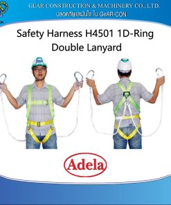 Adela เข็มขัดนิรภัย Safety Harness H4501 1D-Ring Double Lanyard