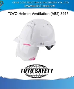 หมวกนิรภัย หมวกเซฟตี้ ระบายอากาศ TOYO Helmet Ventilation (ABS) 391F