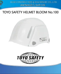หมวกเซฟตี้ หมวกนิรภัย พับได้ ระบายอากาศ TOYO SAFETY HELMET BLOOM No.100