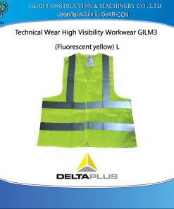 Delta Plus Technical Wear High Visibility Workwear GILM3 (Fluorescent yellow) L