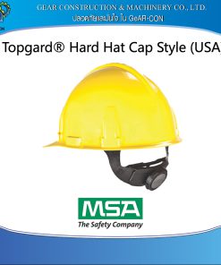 MSA Topgard® Hard Hat Cap Style