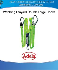 เชือกช่วยชีวิต 2 ตะขอชนิด Webbing พร้อม ตัวรับแรงกระชาก
