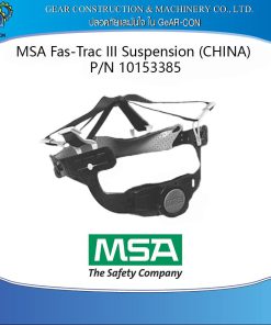 MSA FAS-TRAC III SUSPENION (CHINA)P/N 10109261