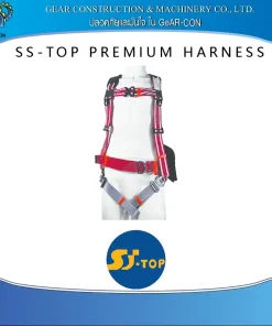 SS-TOP PREMIUM HARNESS
