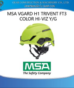 H1 Trivent Hi-Viz