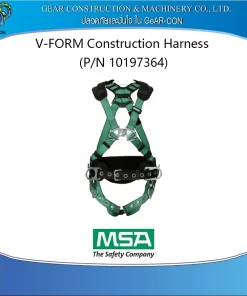 V-FORM Construction Harness PN 1019364