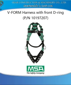 V-FORM Harness with front D-ring PN 1019207
