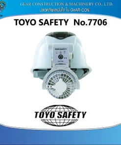 TOYO SAFETY ที่เป่าลมติดหมวกกันน็อค No.7706