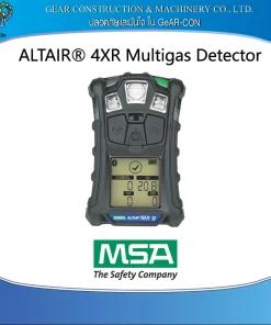 เครื่องวัดแก๊ส MSA ALTAIR 4XR