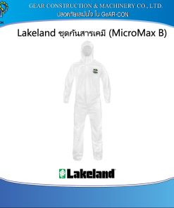 Lakeland ชุดกันสารเคมี (MicroMax B)