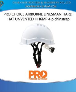PRO CHOICE AIRBORNE LINESMAN HARD HAT UNVENTED HH6MP 4 p chinstrap