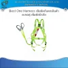 Best One Harness