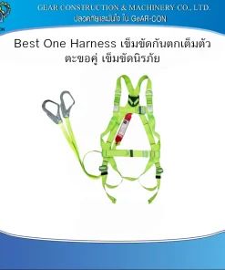 Best One Harness