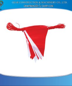 ธงราวกั้นเขต 2