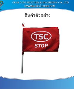 Signal flags 5