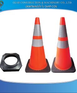 ยางเพิ่มน้ำหนักกรวยจราจร Gear-con