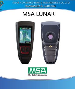 ระบบค้นหาแบบเรียลไทม์ MSA LUNAR