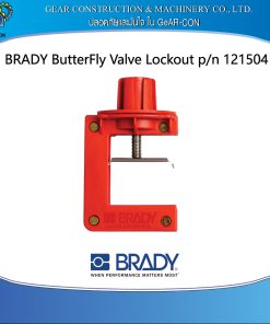ตัวล็อควาล์วผีเสื้อ BRADY ButterFly Valve Lockout P/N 121504
