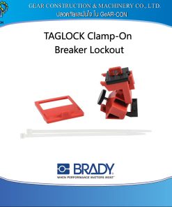 TAGLOCK อุปกรณ์ล็อคเบรกเกอร์แบบหนีบ BRADY TAGLOCK Clamp-On Breaker Lockout P/N 148701