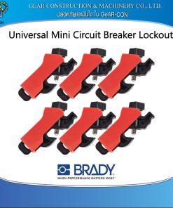 ตัวล็อคเบรกเกอร์วงจรขนาดเล็กแบบสากล BRADY Universal Mini Circuit Breaker Lockout P/N 149515