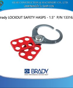 กลอนเหล็กล็อคแบบกลุ่ม BRADY Steel Group Lockout Hasps P/N 133162