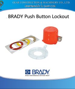 กล่องล็อคปุ่มกด Brady Push Button Lockout P/N 130821