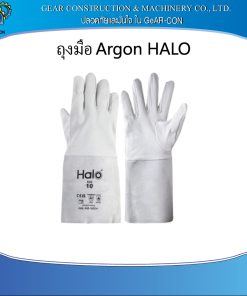 HALO ถุงมือหนังงานเชื่อม Argon 1