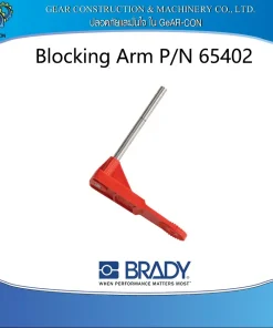 BRADY Blocking Arm P/N 65402