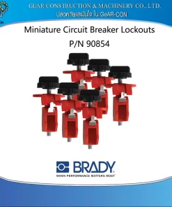 ตัวล็อคแผงวงจรเบรคเกอร์ขนาดเล็ก BRADY Miniature Circuit Breaker Lockouts P/N 90854