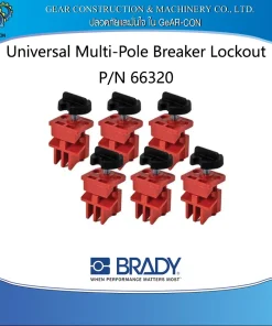 อุปกรณ์ล็อคเบรกเกอร์อเนกประสงค์แบบหลายขั้ว BRADY Universal Multi-Pole Breaker Lockout P/N 66320