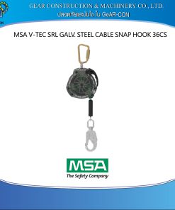 รอกกันตก MSA V-TEC SRL GALV. STEEL CABLE SNAP HOOK 36CS