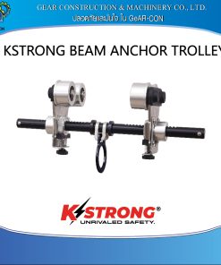 Kstrong Beam Anchor Trolley (80mm-250mm) 23kN